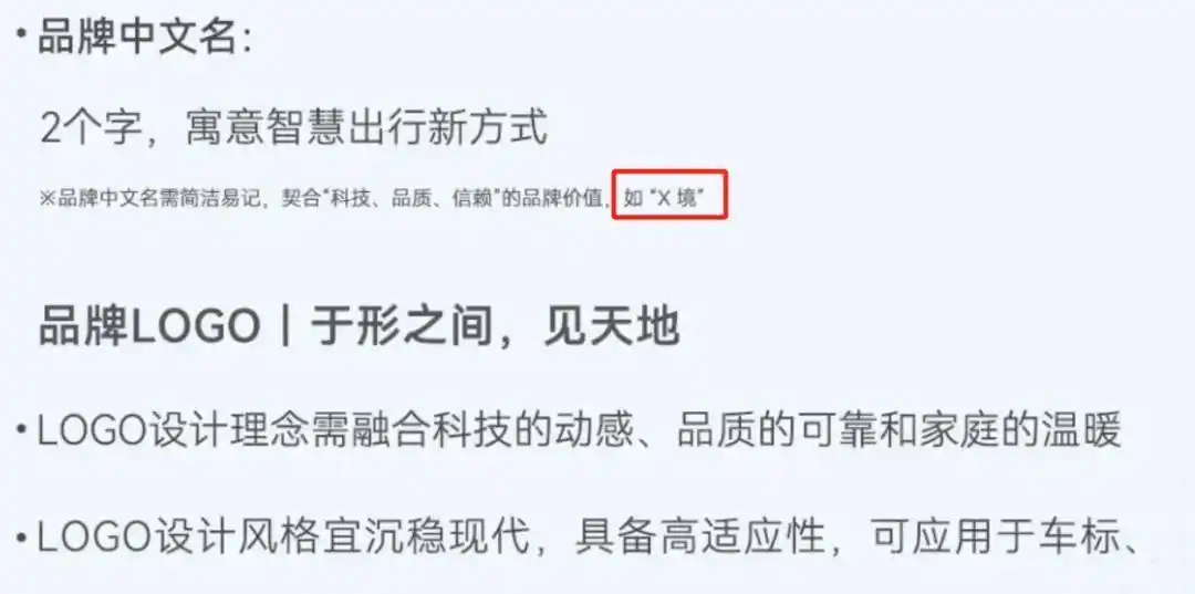 东风押注20万级市场,华为交出算法主权:DH项目2026年交卷,这场豪赌能否改写合资新规则?