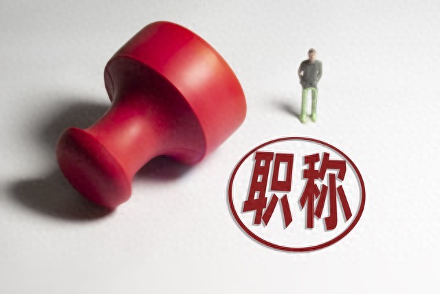 评职称前,怎么快速核实论文是否被 “知网收录”?避免假网站坑人