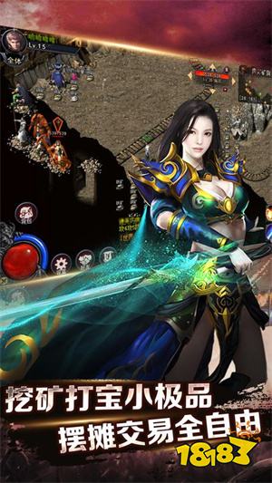 传奇私服三端手游排行榜 三端互通传奇私服推荐