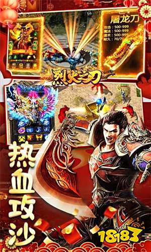 传奇私服三端手游排行榜 三端互通传奇私服推荐