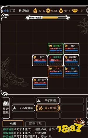 2023热门传奇私服手游 好玩的传奇私服版本