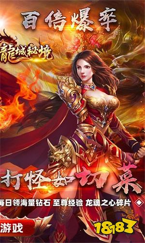 新开传奇私服手游排行榜 十大传奇私服版本