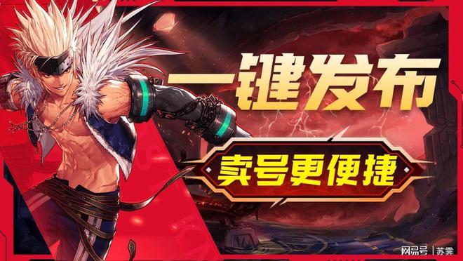 腾讯游戏在哪里卖号正规