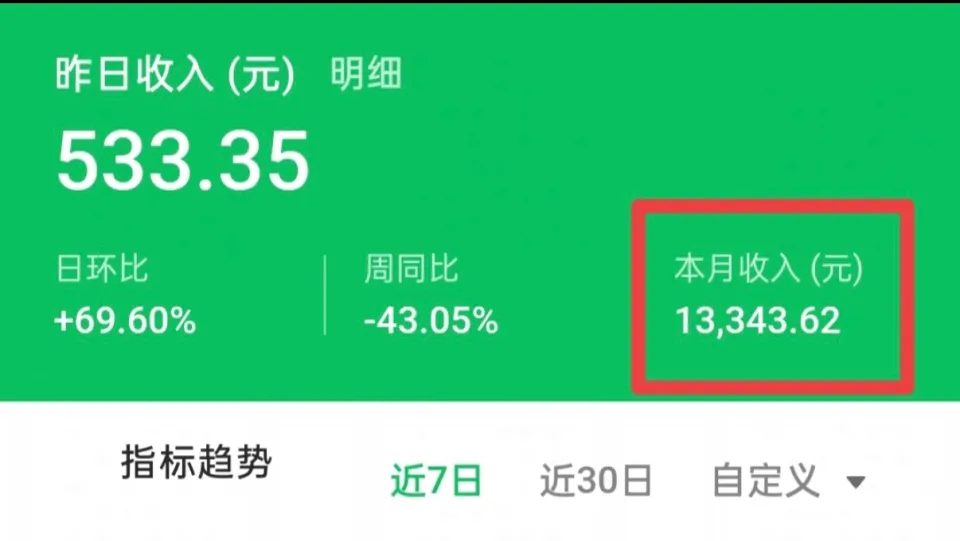 国家认可的每天能赚30—50元的赚钱软件，这5款靠谱赚钱app亲测有效！