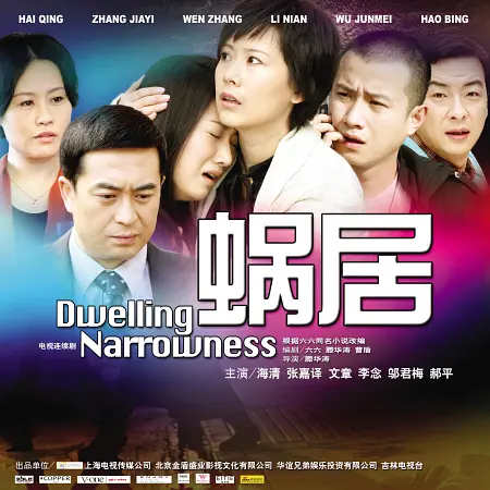没想到，海清携“蜗居续集”归来，会以这样的惊喜，打出一副王炸