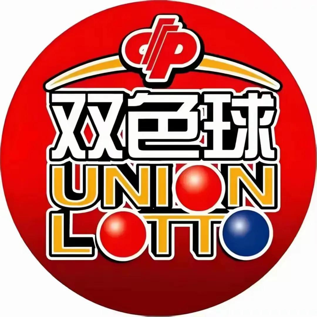 【双色球开奖结果查询全攻略】超详细指南来啦!