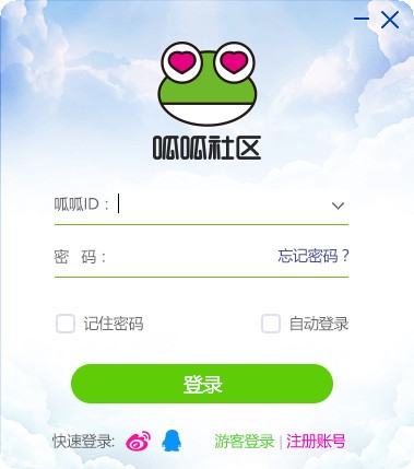 呱呱视频社区