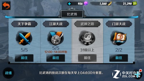 手游杂坛:战斗吧剑灵 CF能和我比圈钱? 原创