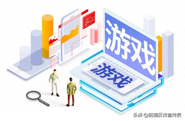 警惕游戏代练四大骗局套路,分清真假避损失