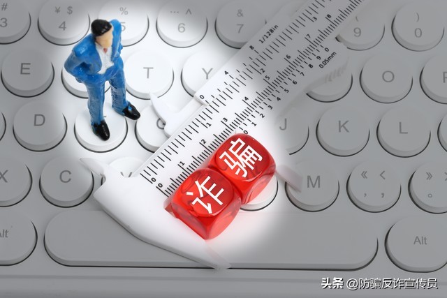 警惕游戏代练四大骗局套路,分清真假避损失