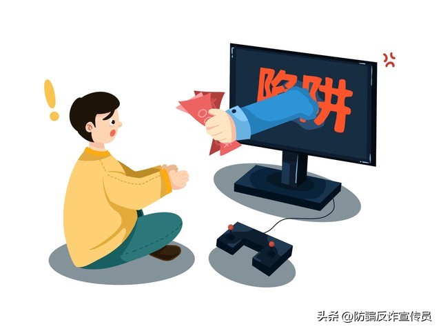 警惕游戏代练四大骗局套路,分清真假避损失