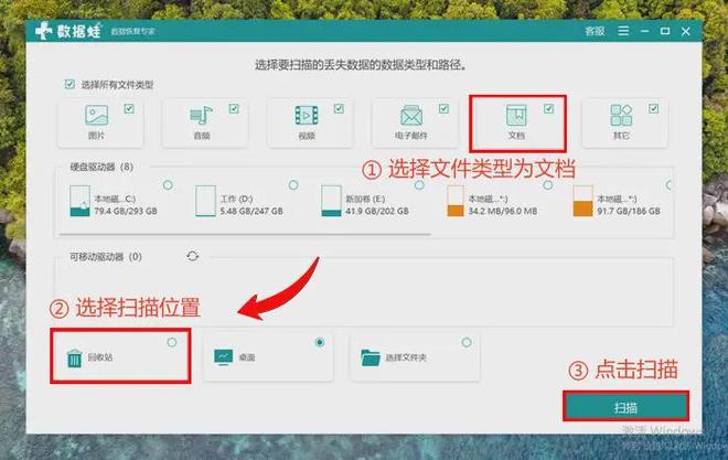 电脑回收站删除的文件怎么恢复？2026年掌握8种技巧，更方便