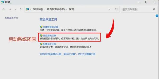 电脑回收站删除的文件怎么恢复？2026年掌握8种技巧，更方便