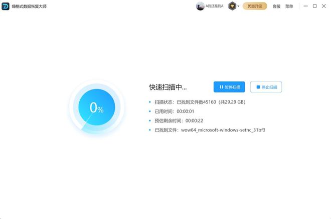误删的文件,回收站没有怎么恢复?正确恢复方法分享