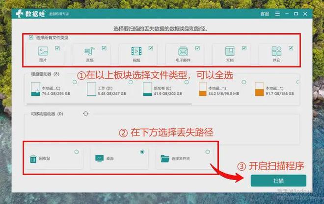 回收站删除文件恢复如何实现?7种救急措施,收藏备用