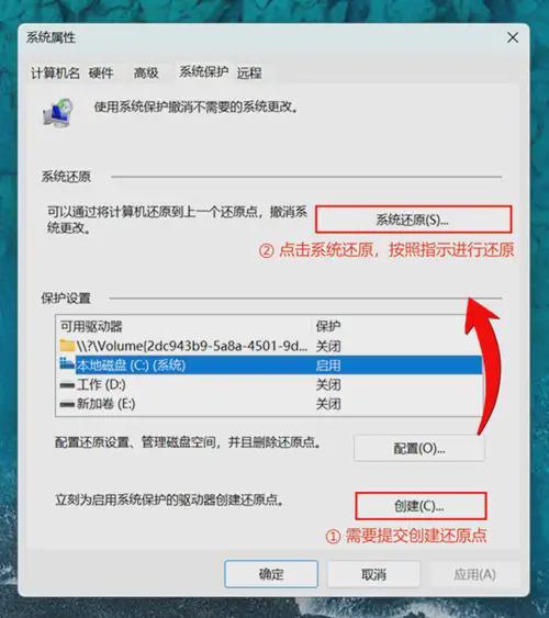 回收站删除文件恢复如何实现?7种救急措施,收藏备用