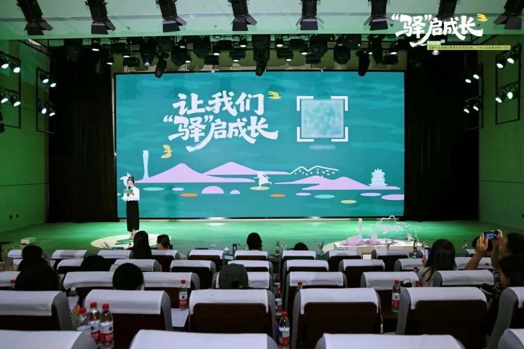 来啦!成都教育要闻盘点