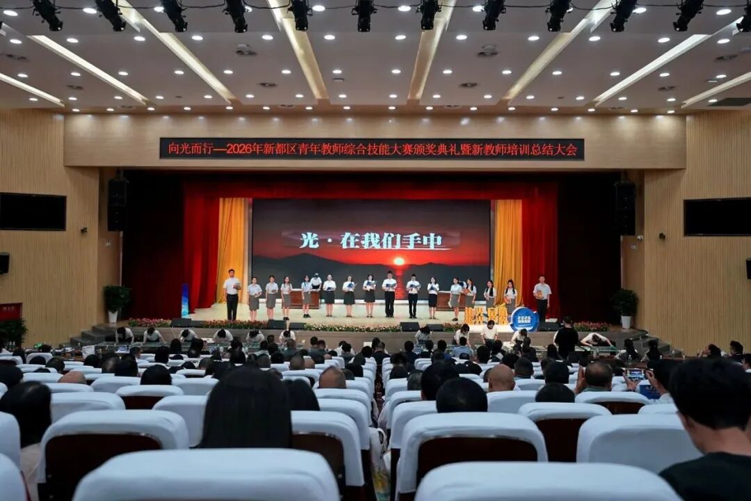 来啦!成都教育要闻盘点