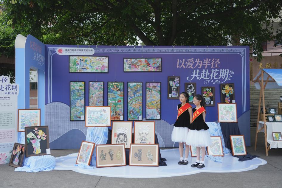 来啦!成都教育要闻盘点