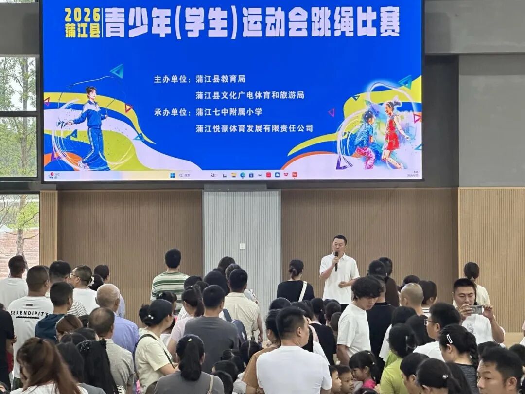 来啦!成都教育要闻盘点