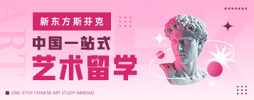 英国时尚买手专业院校有哪几所
