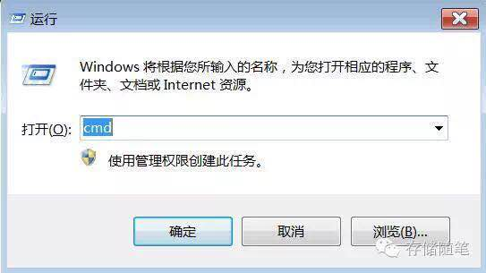 SSD性能优化之4K对齐