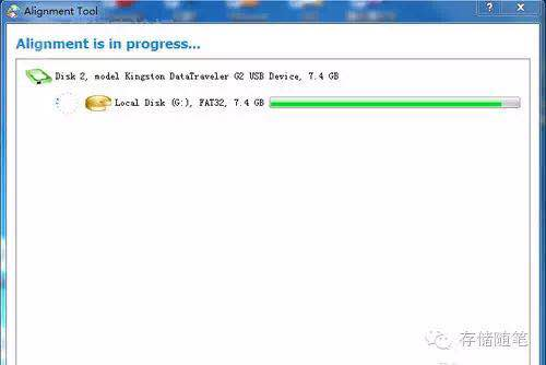 SSD性能优化之4K对齐