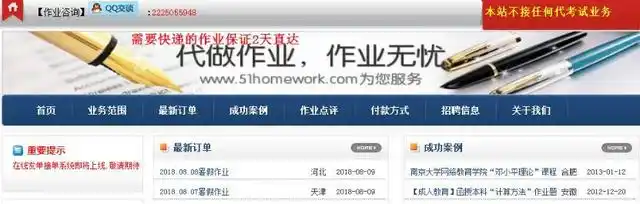 老师，你收上来的暑假作文可能是学生雇人写的！学生这些“小动作”要留意！ | 特别关注