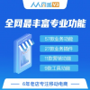 【公众号+小程序】人人商城V3_3.28.22微信小程序商城系统，修复公众号单品维权消息接收不到问题