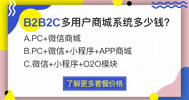 电商网站开发做得再好，少了这些提升用户体验感的事项也不行