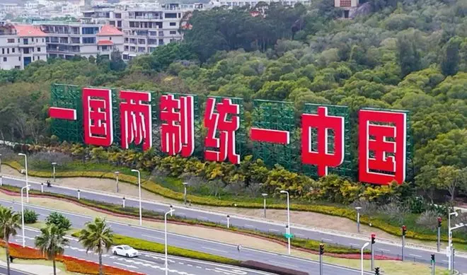 赖清德宣布台独，不到24小时，国台办准时促统，解放军亮剑