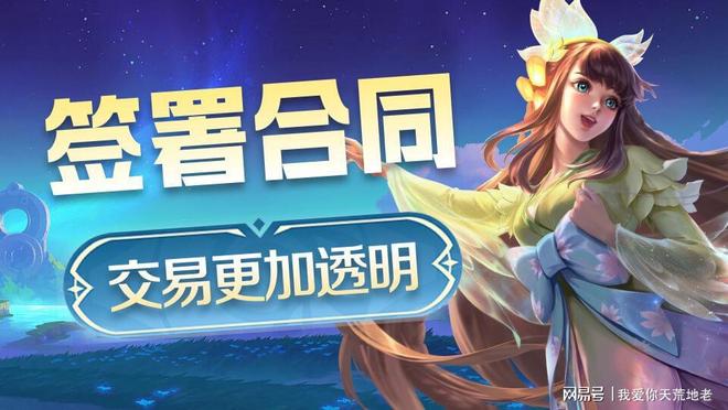 腾讯游戏在哪里卖号正规