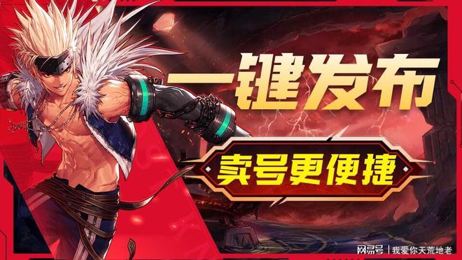 腾讯游戏在哪里卖号正规