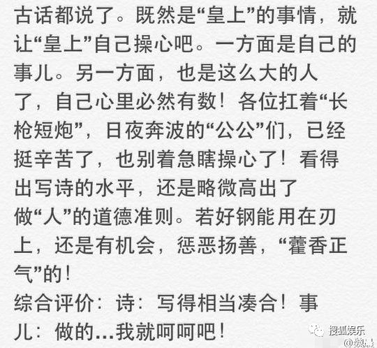 33岁的魏晨“高调”水下求婚成功！网友直呼浪漫又别致