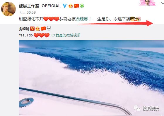 33岁的魏晨“高调”水下求婚成功！网友直呼浪漫又别致