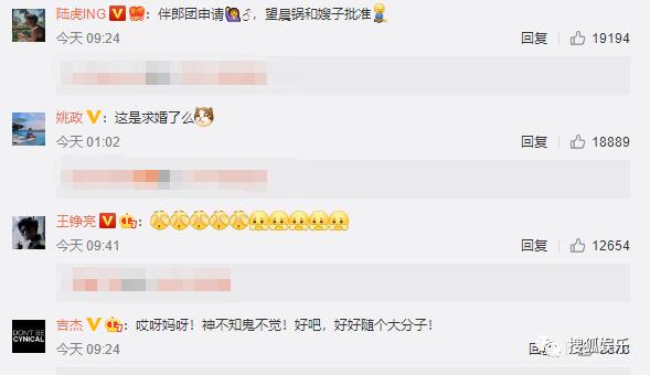 33岁的魏晨“高调”水下求婚成功！网友直呼浪漫又别致