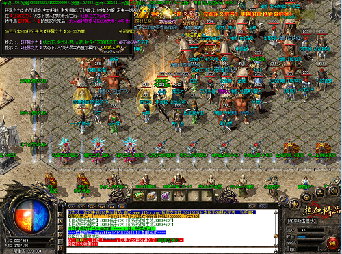 比较好的传奇开服网站