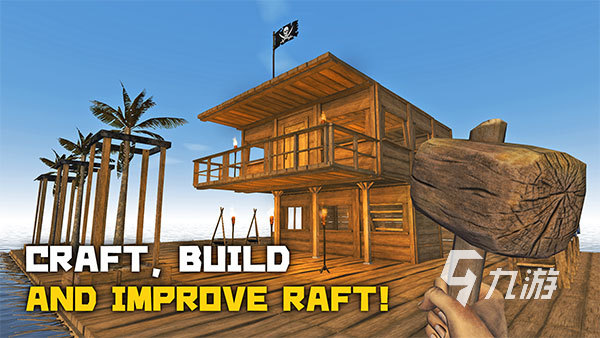 2026热门生存类联机游戏推荐：支持多人合作与对抗的高人气生存游戏合集