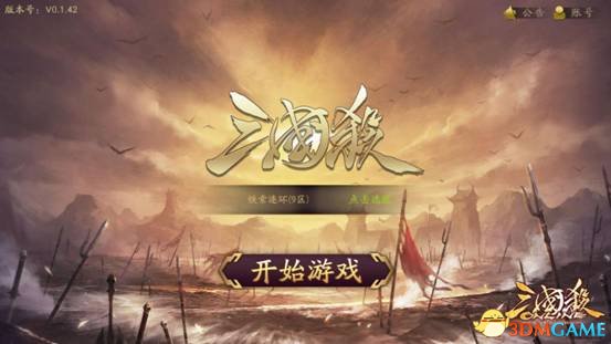 重磅！继新模式“同舟共济”后，三国杀OL又放新招