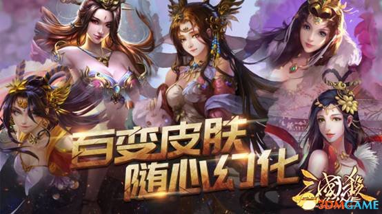 重磅！继新模式“同舟共济”后，三国杀OL又放新招