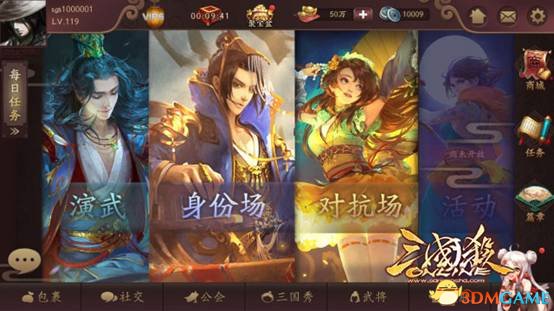 重磅！继新模式“同舟共济”后，三国杀OL又放新招