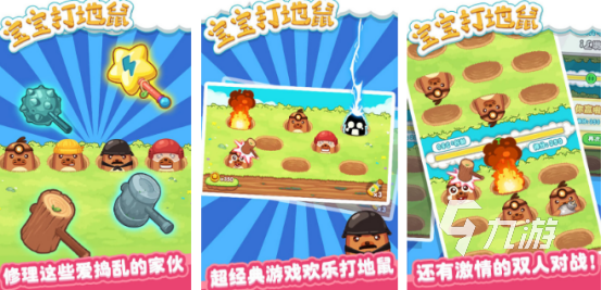 一岁半宝宝互动小游戏推荐：适合低龄幼儿的益智早教手游清单