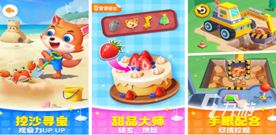 一岁半宝宝互动小游戏推荐：适合低龄幼儿的益智早教手游清单