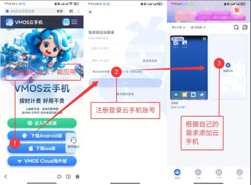 《超自然行动组》辅助挂机技巧详解