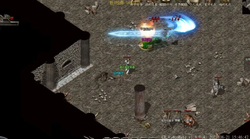 传奇私服专业脱机外挂——揭秘游戏中的作弊利器