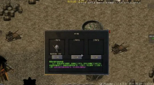 传奇私服外挂挂机脚本的猖獗与官方的应对措施