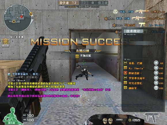 CF12条实用向爆破实战技巧 助你玩转爆破模式