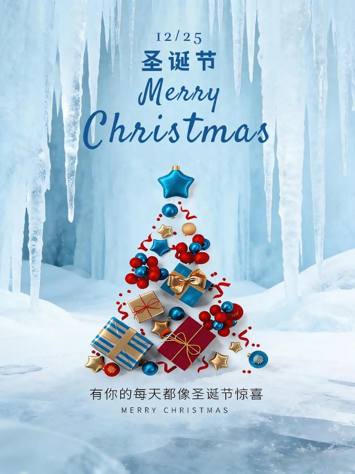 16句圣诞祝福，把冬日浪漫与好运都给你