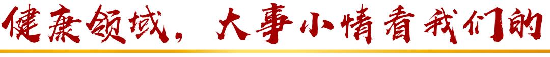 新闻能见度︱战“肥胖”