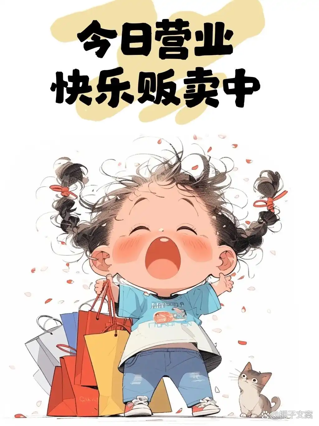 销售朋友圈高级文案｜不硬推也能被记住